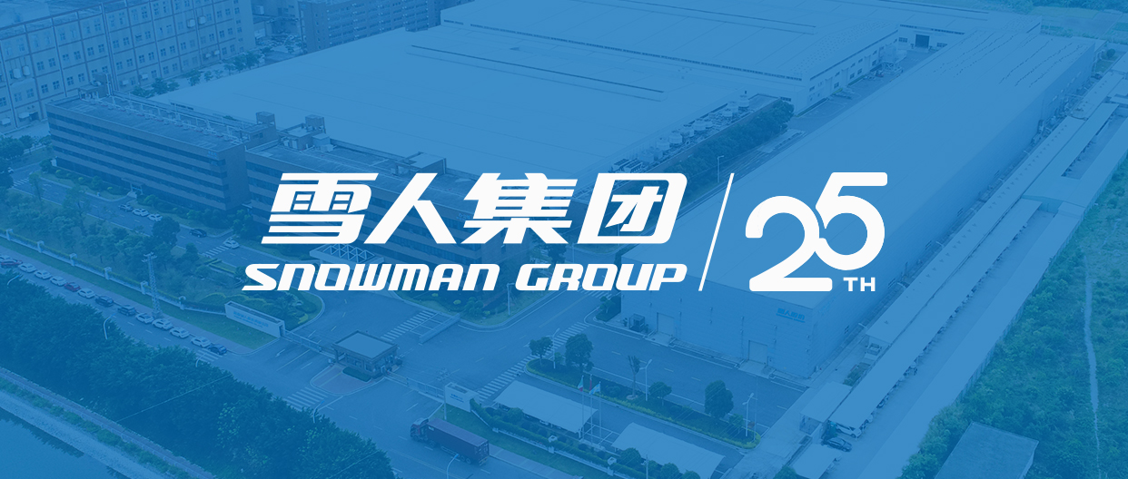 K8凯发动态| 喜报！K8凯发集团荣获福建省科技进步一等奖！